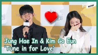 Jung Haein reveals secret memory about Kim Goeun in Tune in for Love