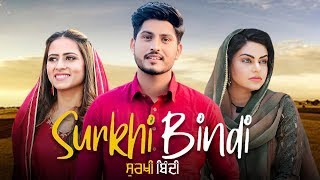 Surkhi Bindi  Gurnam Bhullar  Sargun Mehta  Nisha Bano  New Punjabi Movie 2019  Gabruu