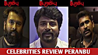 Peranbu Review celebrities Emotional Reaction  World Tamil Movies