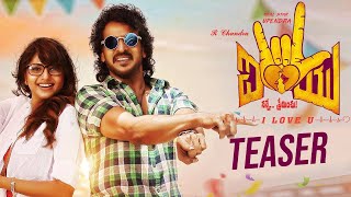 I Love You Telugu Teaser  Real Star Upendra Rachita Ram  R Chandru  New Telugu Trailer 2019