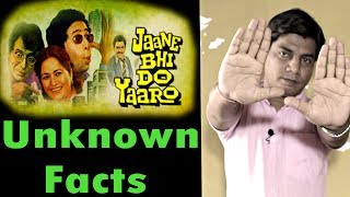 Unknown facts  Jane bhi do yaaro  Tribute to Kundan Shah