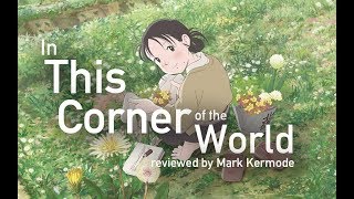 In This Corner Of The World reviewed by Mark Kermode