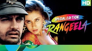 Rangeela  Special Edition  Aamir Khan Jackie Shroff  Urmila Matondkar