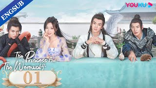 The Princess and the Werewolf EP01  Forced to Marry the Wolf King  Wu XuanyiChen Zheyuan YOUKU