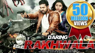 Daring Rakhwala Miruthan Full Hindi Dubbed Movie  Jayam Ravi Lakshmi Menon
