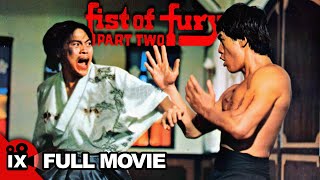 Fist of Fury  Part II 1977  MARTIAL ARTS MOVIE  Bruce Li  Lieh Lo  Feng Tien