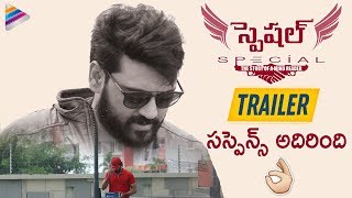 Special Telugu Movie Trailer  Ajay  2019 Latest Telugu Movie Trailers  Telugu FilmNagar