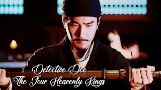 DETECTIVE DEE  THE FOUR HEAVENLY KINGS  Fantasia Film Festival 2018  Movie Review
