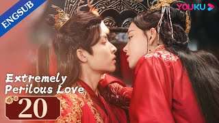 Extremely Perilous Love EP20  Married Bloodthirsty General for Revenge Li MuchenWang ZuyiYOUKU