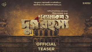 Byomkesh O Durgo Rohosyo  Teaser  Dev  Rukmini Maitra  Ambarish Bhattacharya  Birsa Dasgupta