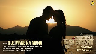 O Je Mane Na Mana  Official Video  Byomkesh O Durgo Rohosyo  Dev Rukmini Ambarish  Lagnajita