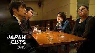 Thicker Than Water  JAPAN CUTS 2018