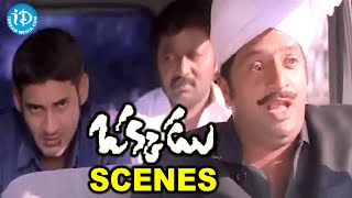 Okkadu Telugu Movie Scenes  Mahesh Babu And Prakash Raj Ultimate Scene