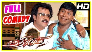 Chandramukhi Full Movie Comedy scenes  Rajini  Vadivelu Comedy scenes  Vadivelu Comedy scenes