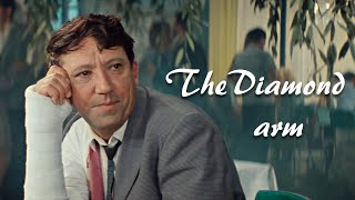 The Diamond arm 1969  Modern Trailer