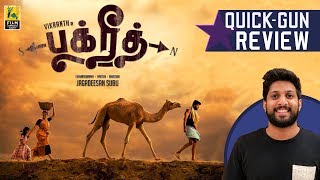 Bakrid Tamil Movie Review By Vishal Menon  Quick Gun Review
