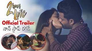 2 hours love Official Trailer  Sri Pawar  Tanikella Bharani  New Telugu Movie 2019  DC