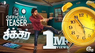 Sixer  Official Teaser  Vaibhav  Ghibran  Chachi