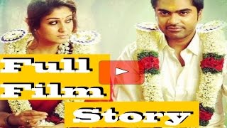 Simbu Idhu Namma Aalu  Full Film Story  Simbu Nayan Andrea  Pandiraj