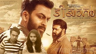 Tiyaan Trailer Reaction Review by Bollywood Audience  Malayalam movie