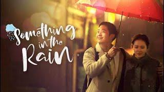 Something In The Rain Teaser 2018 Korean Drama  JTBC