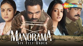 Manorama Six Feet Under HD  Abhay Deol  Vinay Pathak  Sarika  Raima Sen  Latest Hindi Movie