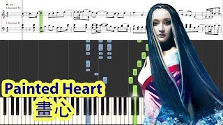 Piano Tutorial Painted Heart   Painted Skin    Jane Zhang  
