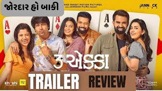 3 Ekka Official Trailer Review l 3  l Gujarati movie 2023  film review gujarati