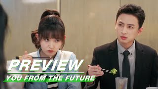 EP16 Preview  You From The Future    iQIYI