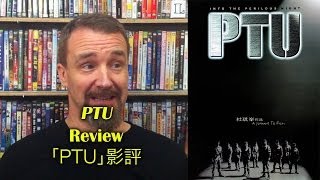PTU Movie Review