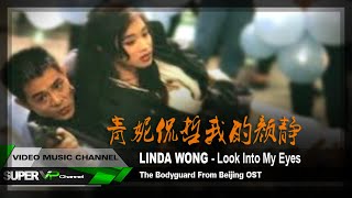 The Bodyguard From Beijing OST  Look Into My Eyes Linda Wong