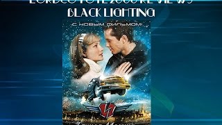 A Russian flying car takes to the skies in Black Lightning 2009 Chernaya Molniya movie review