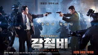 Steel Rain 2017  Korean Movie Review