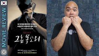 Voice of a Murderer  Movie Review