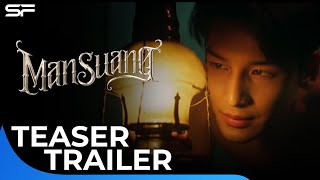 TEASER   Man Suang for FESTIVAL DE CANNES 2023  Teaser Trailer