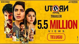 U Turn Telugu Official Trailer  Samantha Akkineni Aadhi Pinisetti Bhumika Rahul  Pawan Kumar