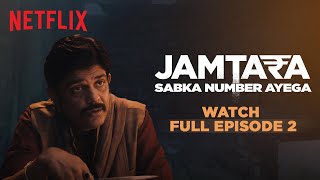 Jamtara Season 1  Episode 2  Amit Sial Monika Panwar Sparsh Shrivastava  Netflix India
