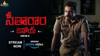 Seetharaam Benoy  Case No18 Telugu Full Movie on Amazon Prime Video  Vijay Raghavendra Akshatha