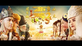 Journey to the West Demons Strike Back MV  Kris Wu  Lin Gengxin  Chinese OST Songs English sub