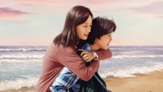 Take Me Home Korean Movie 2020 Trailer