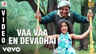 Abhiyum Naanum  Vaa Vaa En Devadhai Video  Prakash Raj Trisha  Vidyasagar