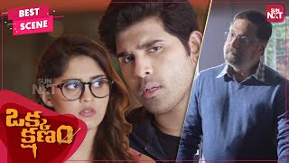 The present and the future of Surbhi  Okka Kshanam  Telugu  Allu Sirish  Surbhi  SUN NXT