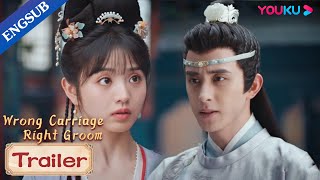 EP0308 Trailer Qi Tianlei and Yuan Buqu confess their love  Wrong Carriage Right Groom  YOUKU