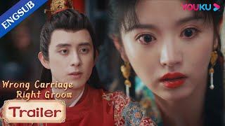 EP0104 Trailer Two brides accidentally married the wrong groom  Wrong Carriage Right Groom YOUKU