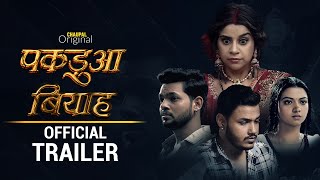 Pakadua Biyah   Trailer  Ankush Raja  Aanara Gupta Raksha Gupta  Chaupal 10122022