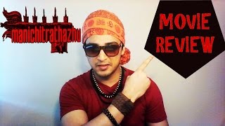 Manichitrathazu Movie Review  Mohanlal