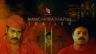 Manichitrathazhu  Trailer  with subtitle  Mohanlal  Suresh Gopi  Shobhana