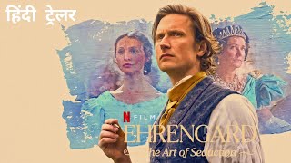 Ehrengard The Art Of Seduction  Official Hindi Trailer  Netflix Original Film