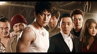 The Divine Move 2014  Korean Movie Review