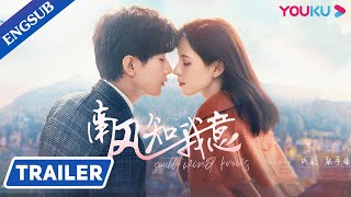 Premiere tomorrow The sweetest romance served by Cheng Yi and Zhang Yuxi  South Wind Knows  YOUKU